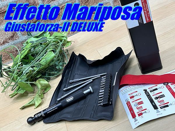 Effetto Mariposa エフェットマリポサ GIUSTAFORZA Ⅱ Amazon | エフェットマリポサ(effetto mariposa) [正規品