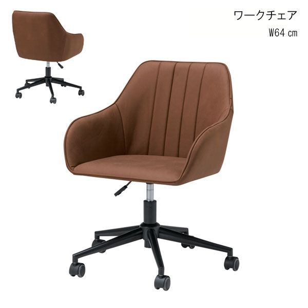 テレスコープ ロッキングチェア チェアー ビンテージ usa アメリカ