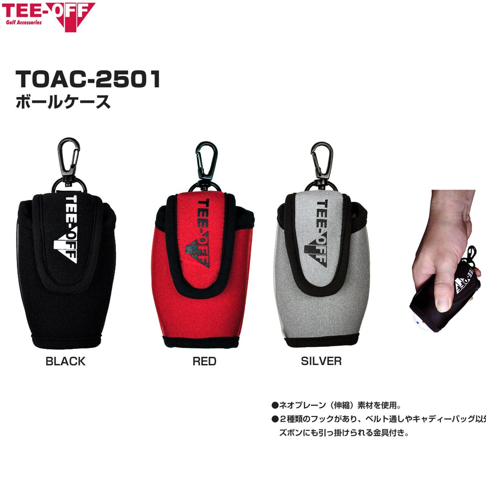 TEE-OFF LEZAX