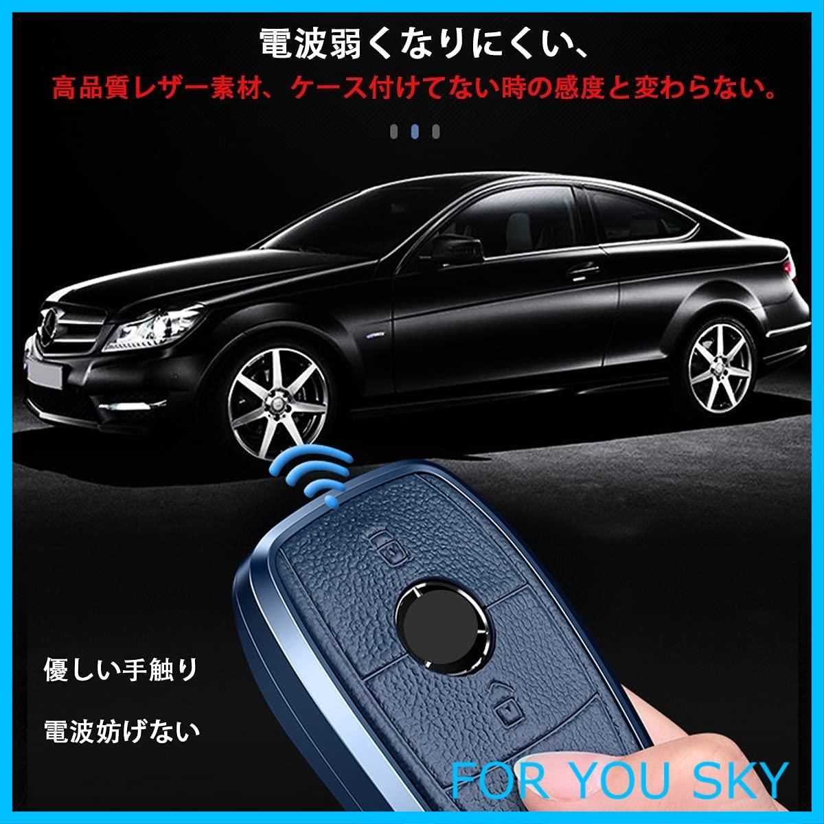 在庫処分】[PELKER] Mercedes Benz ベンツ キーケース 金属+レザー A
