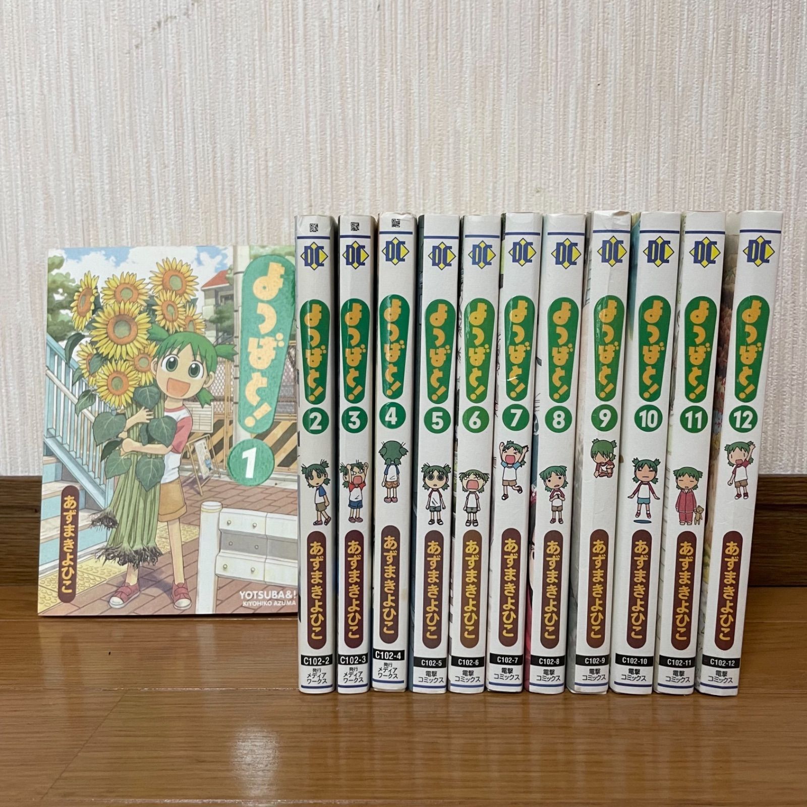 よつばとYOTSUBA&! 1-12巻