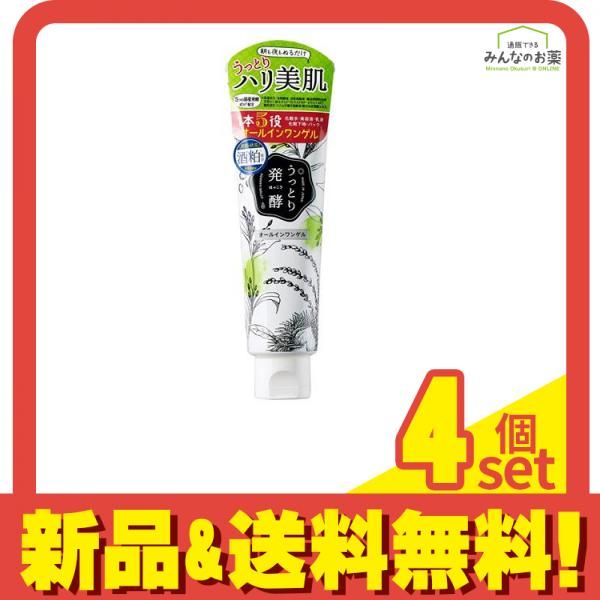 うっとりはっこう オールインワンゲル 118mL 4個セット まとめ売り