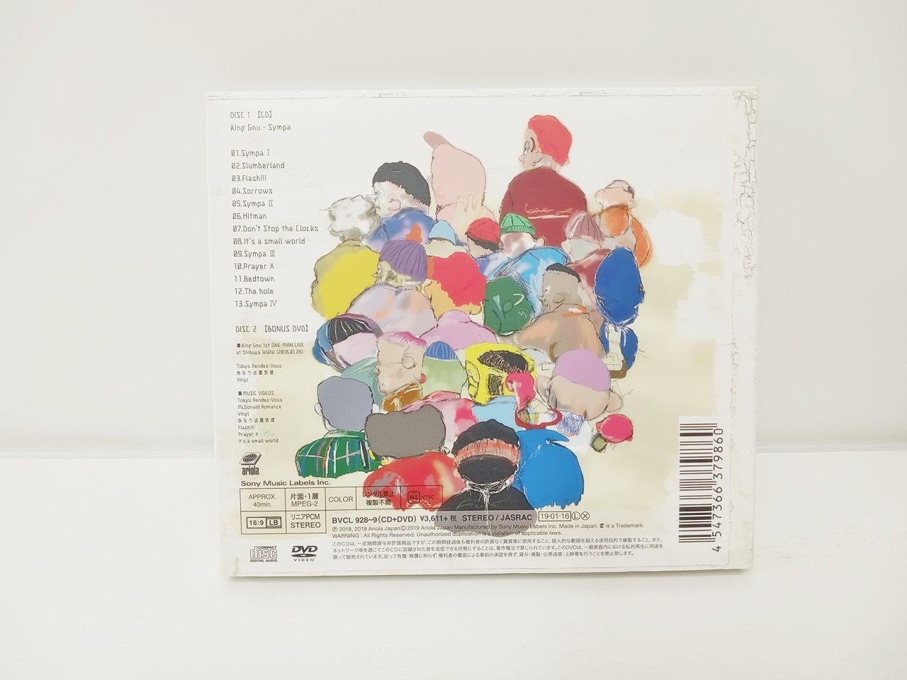 Sympa 初回生産限定盤 /CD/BVCL-928 Sympa King Gnu Sony | 初回