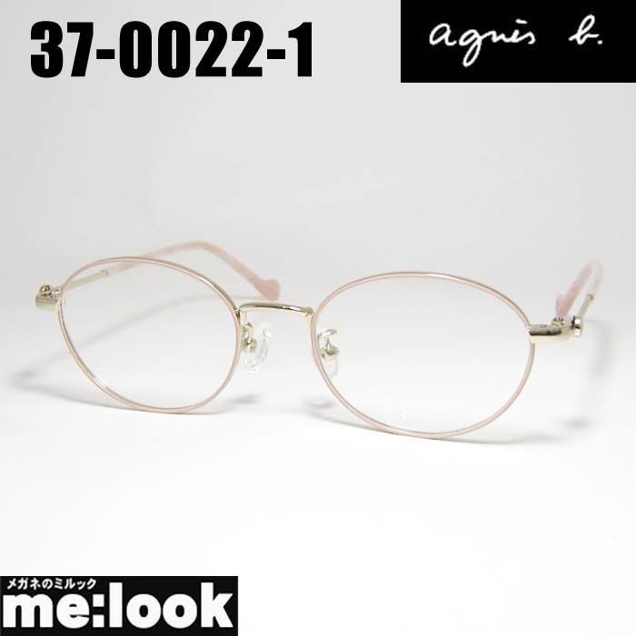 agnes b. アニエス ベー クラシック 眼鏡 メガネ フレーム サングラス 37-0022-1 サイズ46 ピンク ライトゴールド