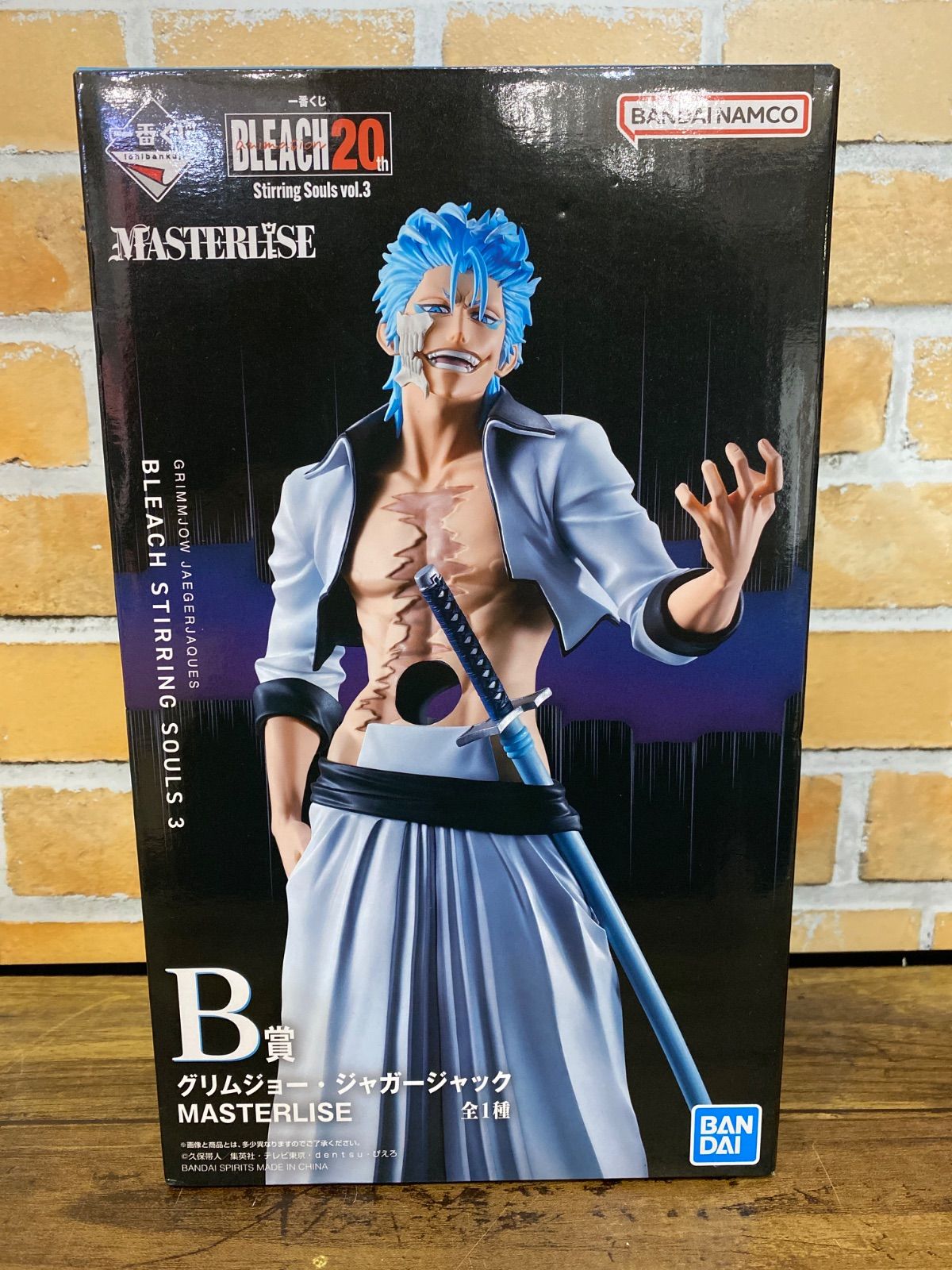 グリムジョー・ジャガージャック MASTERLISE C賞 フィギュア 中古即納】[FIG]C賞 グリムジョー・ジャガージャック MASTERLISE