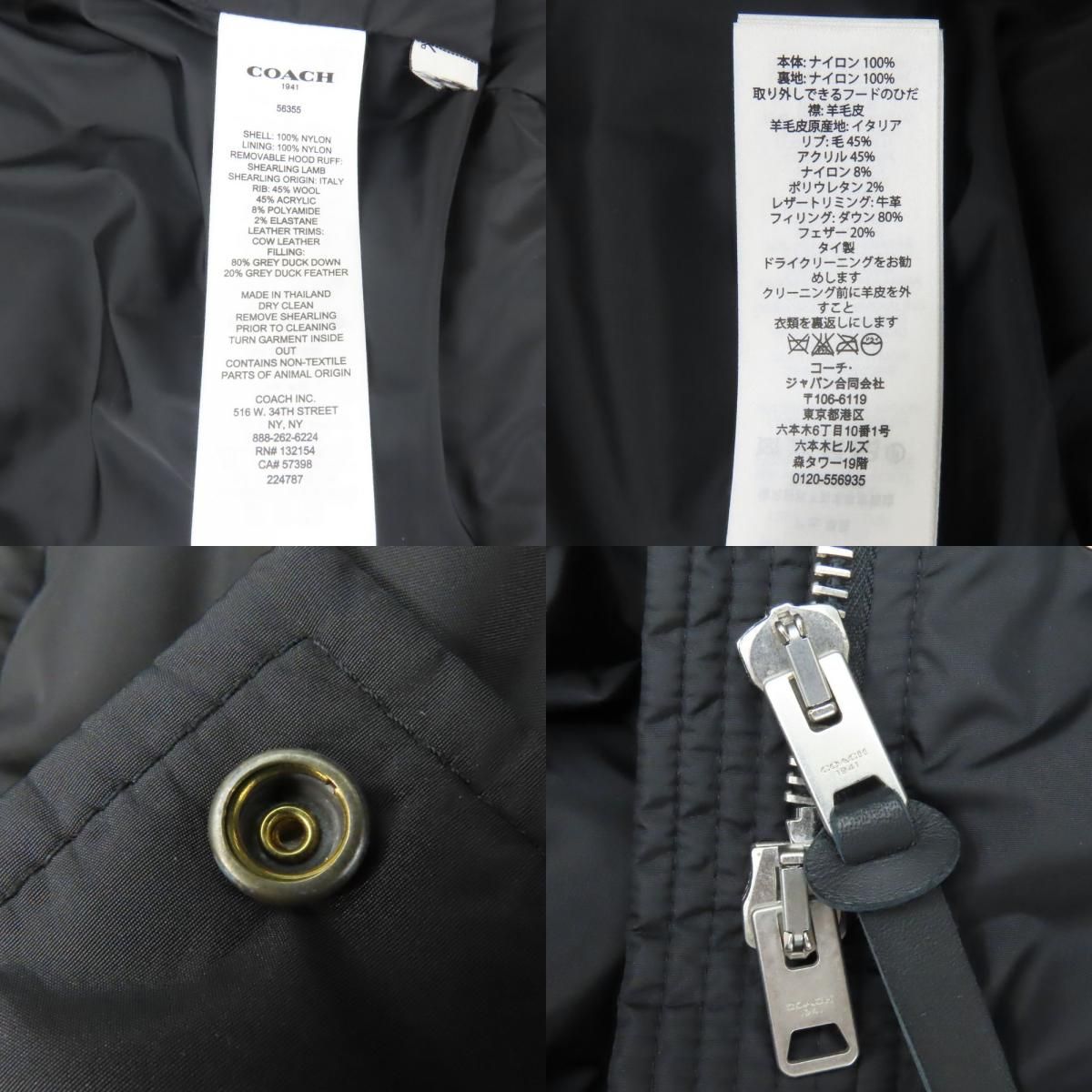 シルバー金具
