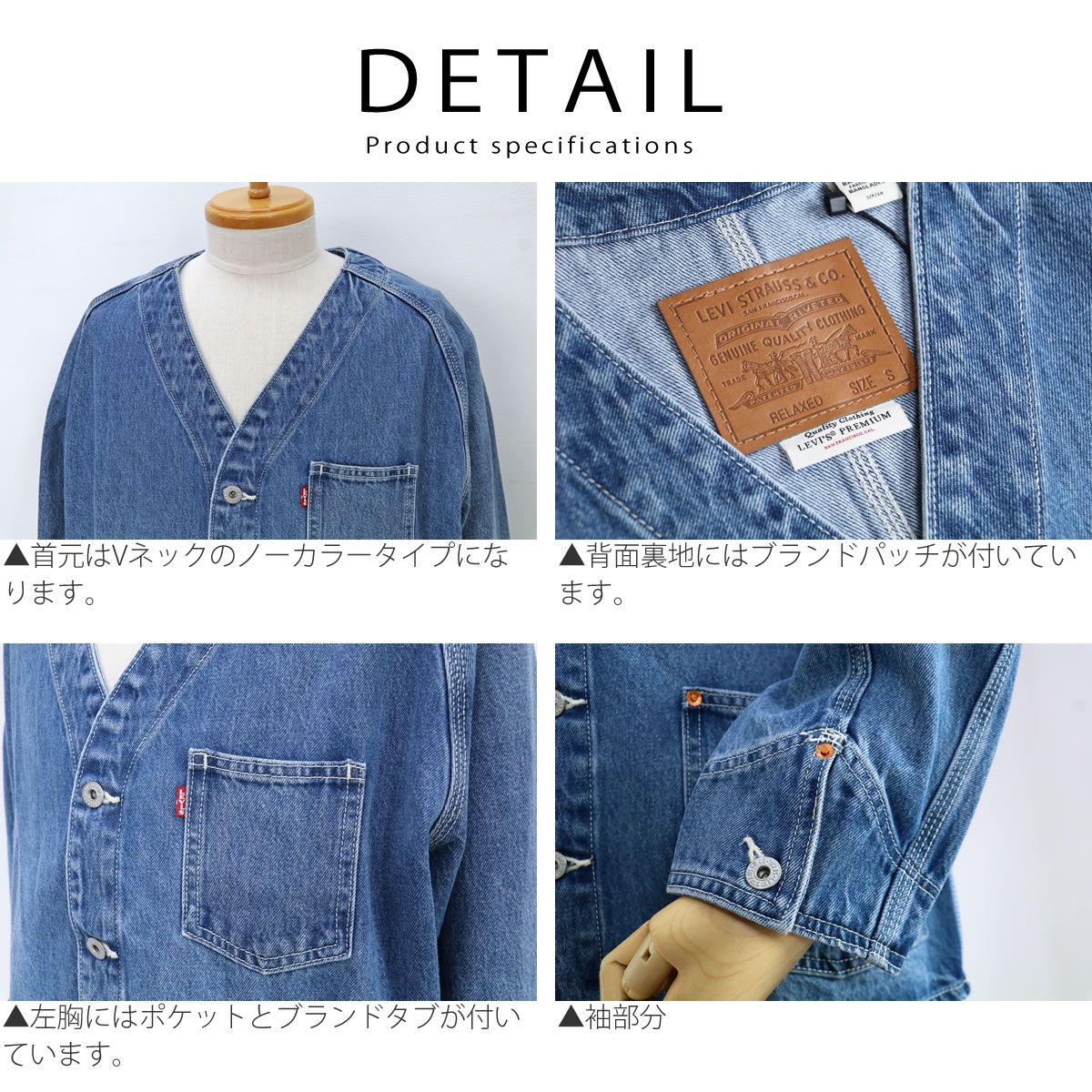 LEVIS Levi's リーバイス ユニオン エンジニア カーディガン デニム
