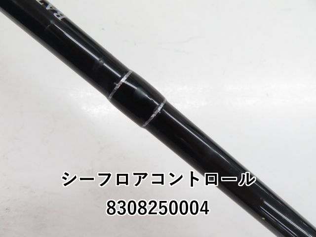 シーフロアコントロール レイピア 2 フォース RP603-2 (03-8308250004