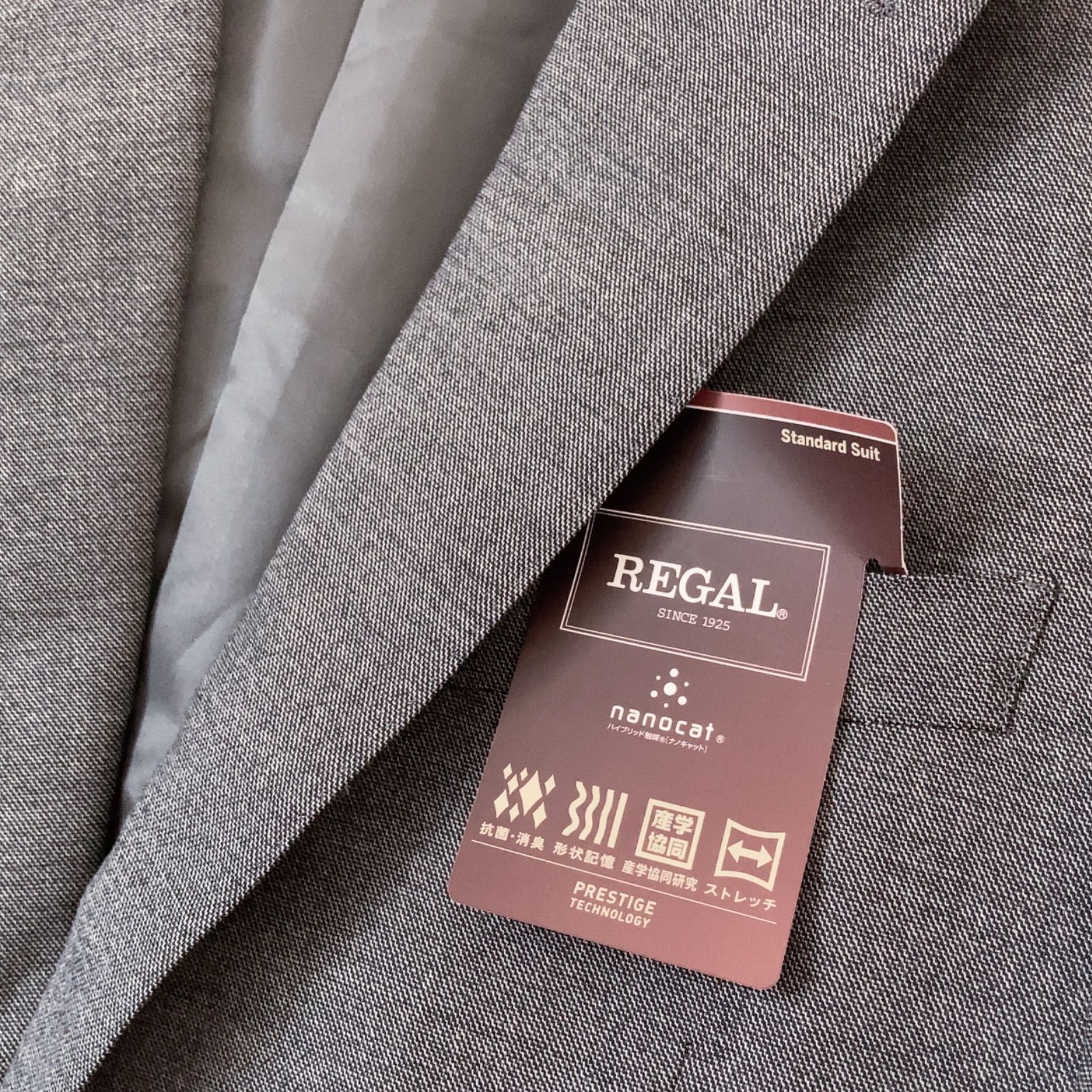 リーガルREGALメンズウールジャケット リーガル長袖テーラードジャケット 紳士 スーツ ビジネス アウター