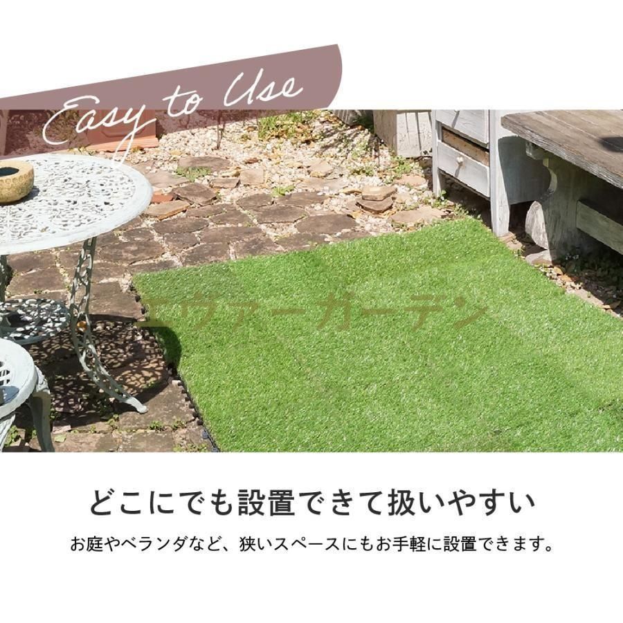 人工芝 ロール 1m×5m diy 芝生35mm 25本付 固定ピン付 楽天市場】[7