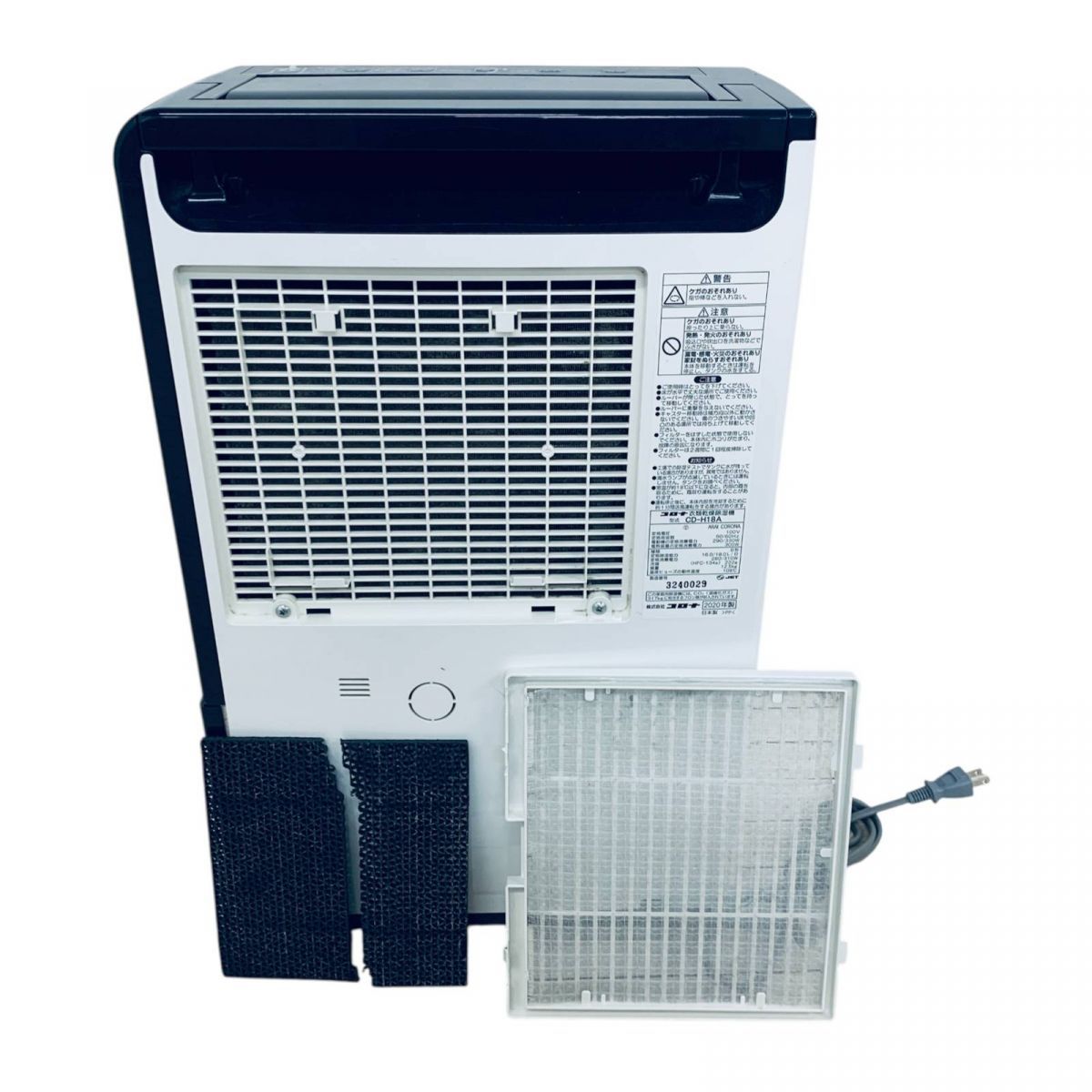 衣類乾燥除湿機 18L CORONA コロナ 2020年製 コンプレッサー式
