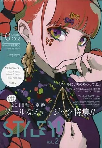 中古】同人音楽CDソフト STYLEY! vol.2[初版] / Loquartz - メルカリ