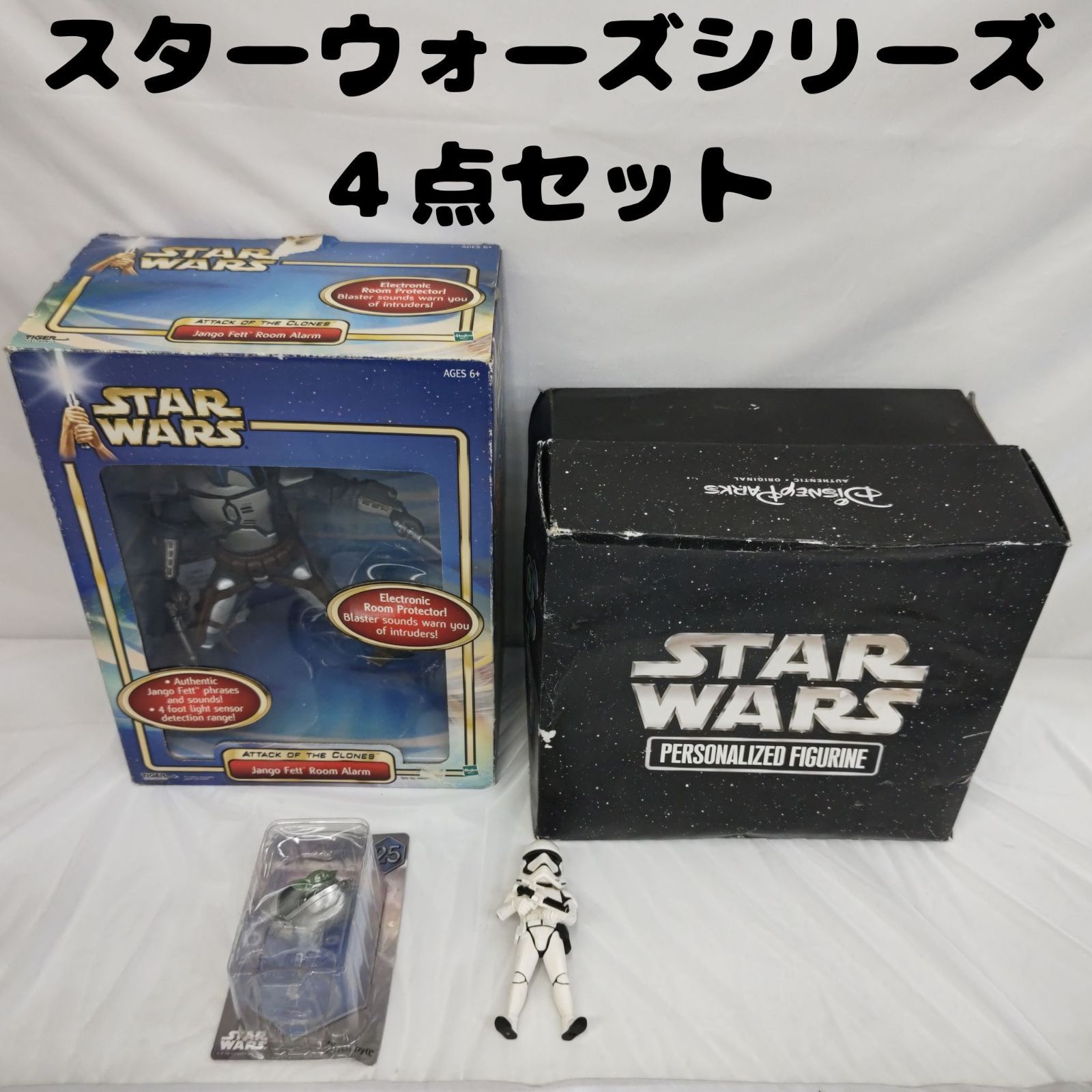 スターウォーズシリーズ ジャンゴフェットフィギュア レイア姫 