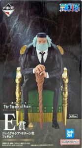 ジェイガルシア・サターン聖 「一番くじ ワンピース The Throne