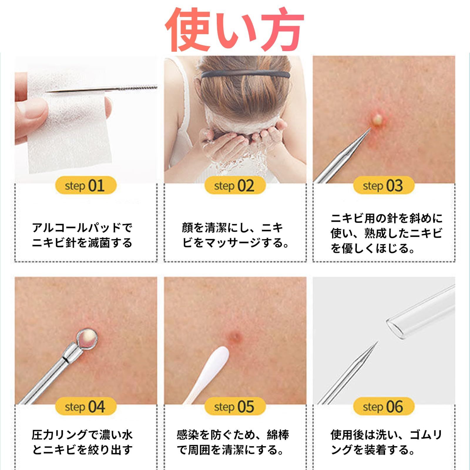 DOYIME 角栓取り ピンセット 精密 先端は幅0.1MM 毛抜き 黒ずみ取り