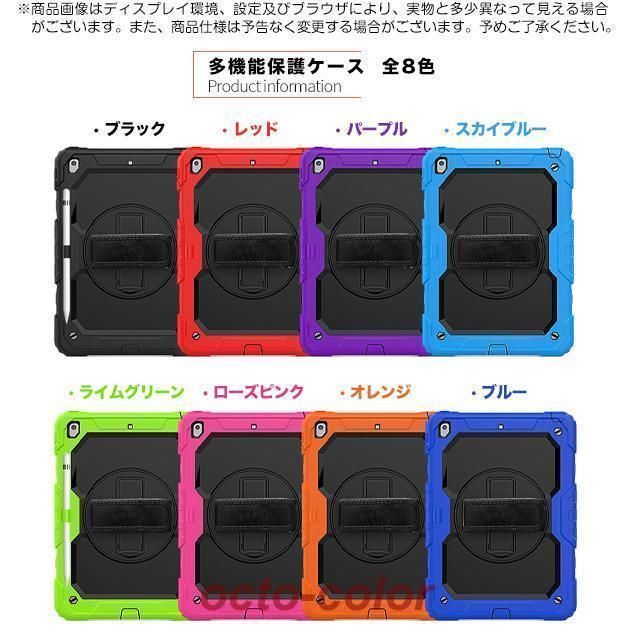 第5|4|3世代 Pro11