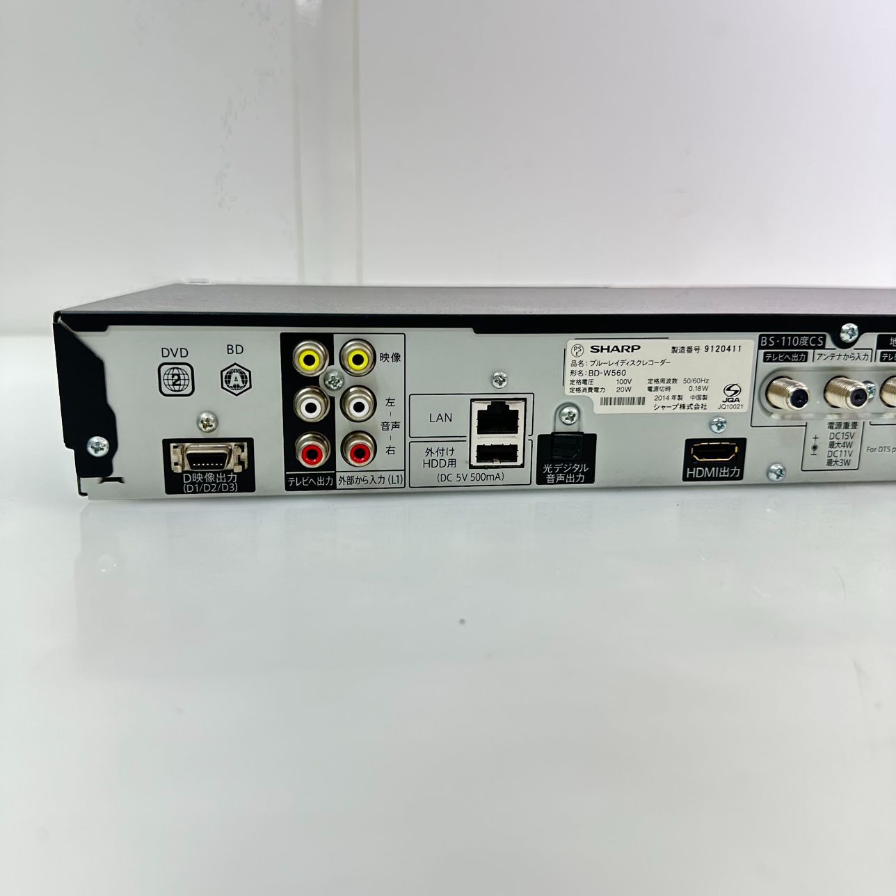 SHARP/シャープAQUOS HDD/BDレコーダー BD-W560 2014年製 シャープ
