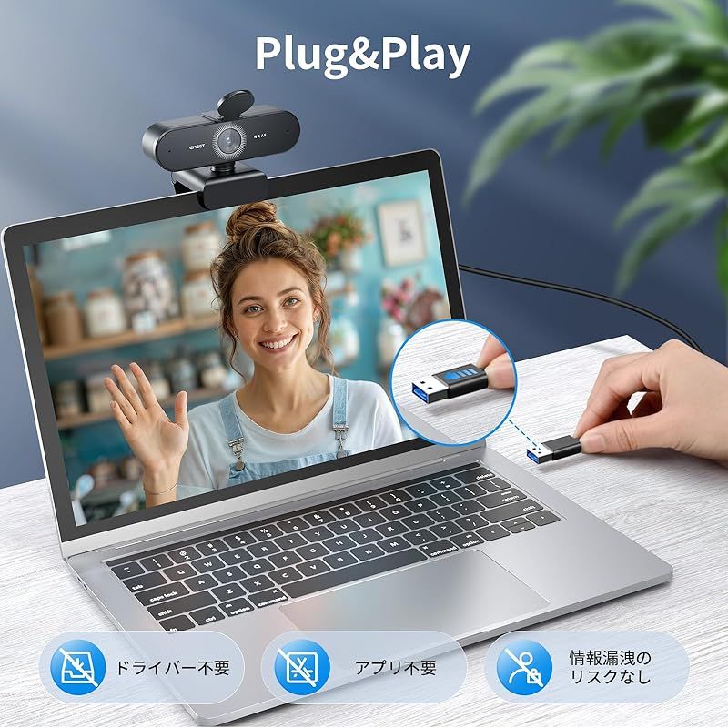  EMEET NOVA 4 K webカメラ UHD ウェブカメラ PDAFオートフォーカス デュアルノイズキャンセリングマイク 73° 視野角 pcカメラ 自動光補正 プラグ-プレイ プライバシーカバー付き 遠隔会議＆ライブストリーミングに適用 0 周辺機器 Wii