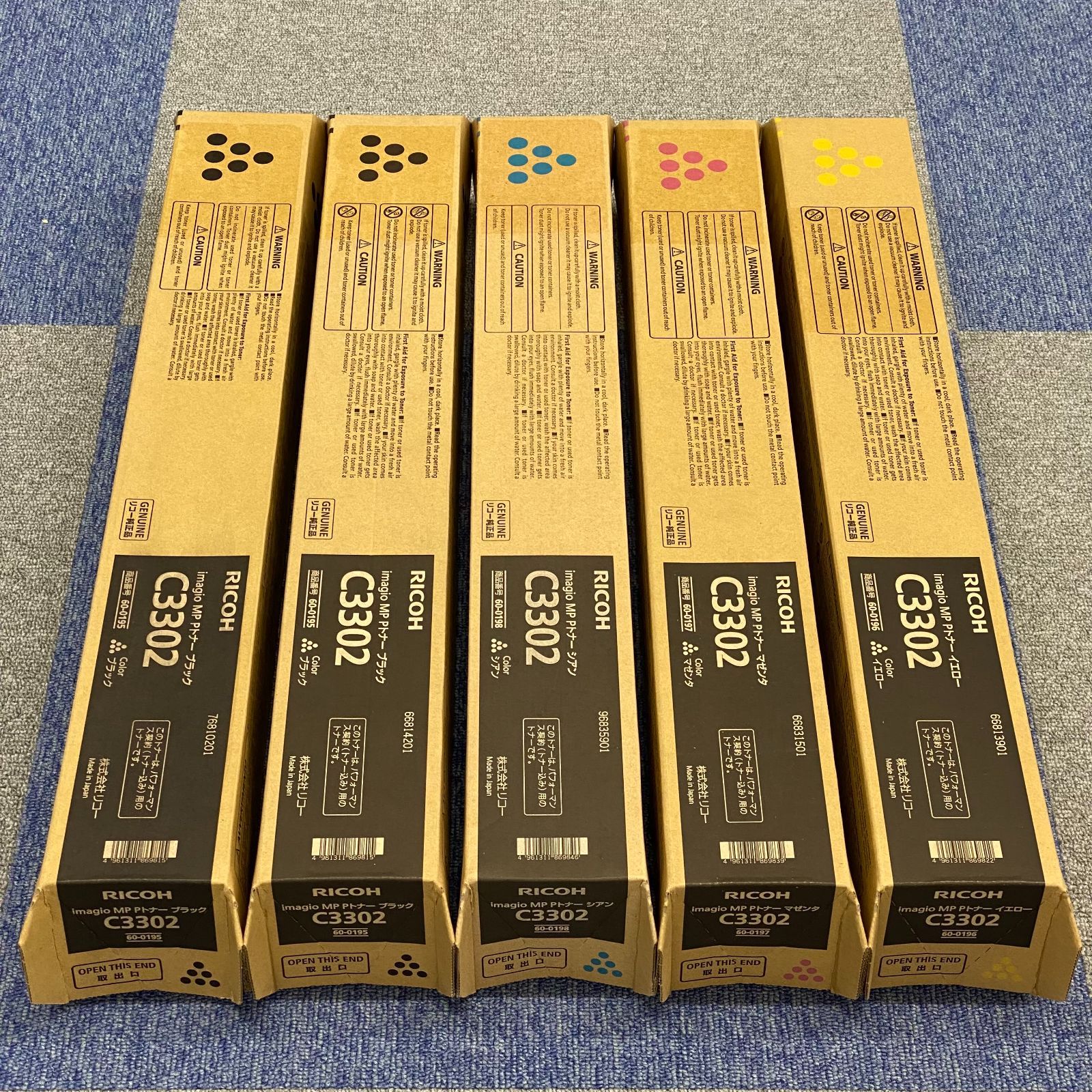 リコー RICOH imagio MP Pトナー C3302 ブラック×2 イエロー×1 マゼンタ×2 シアン×2 全7本 imagio MP Pﾄﾅｰ C3302 ﾏｾﾞﾝﾀ リコー imagio MP Pトナー C3301 10本