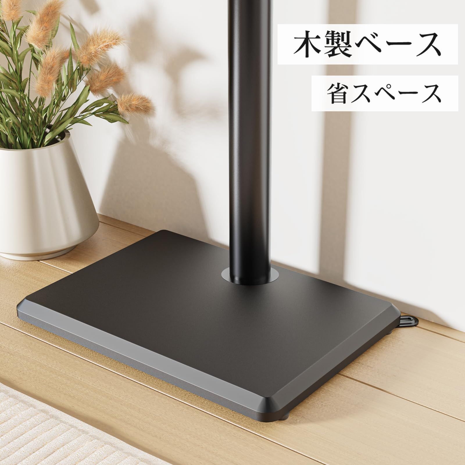テレビスタンド