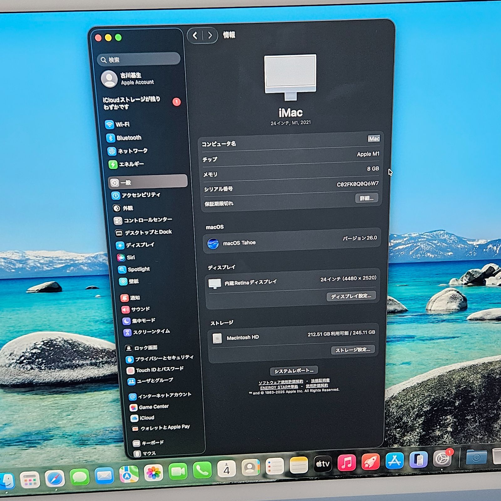 iMac 24インチ ブルー/apple M1/16GB/512GB iMac 24インチ M1 2021年