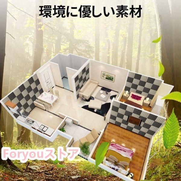 マンション向け 吸音ボード