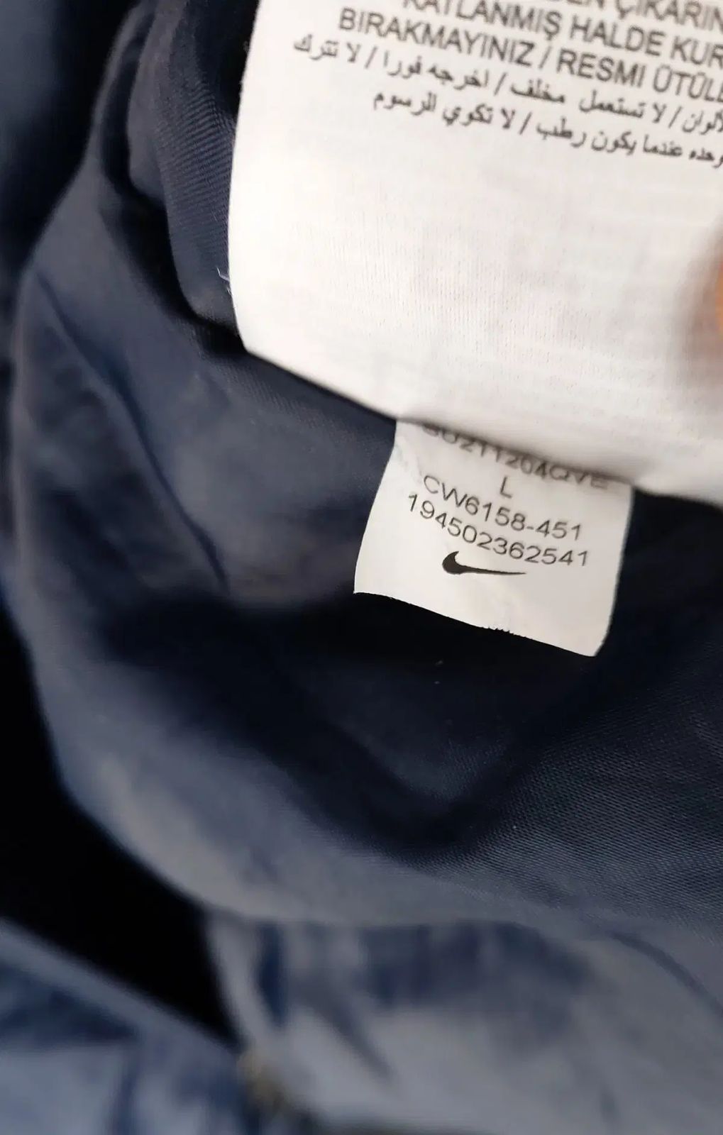 NIKE
