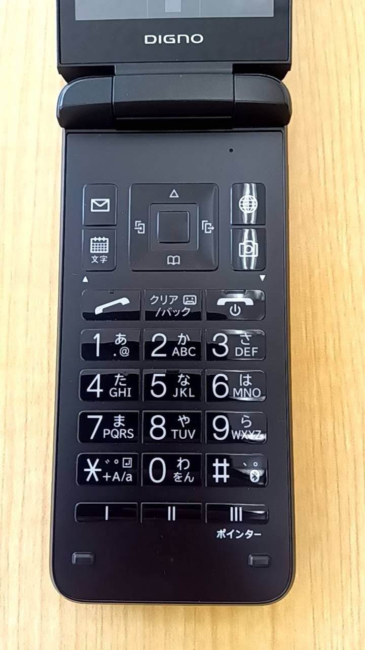 SoftBank】DIGNOケータイ4 NPA202KC - メルカリ