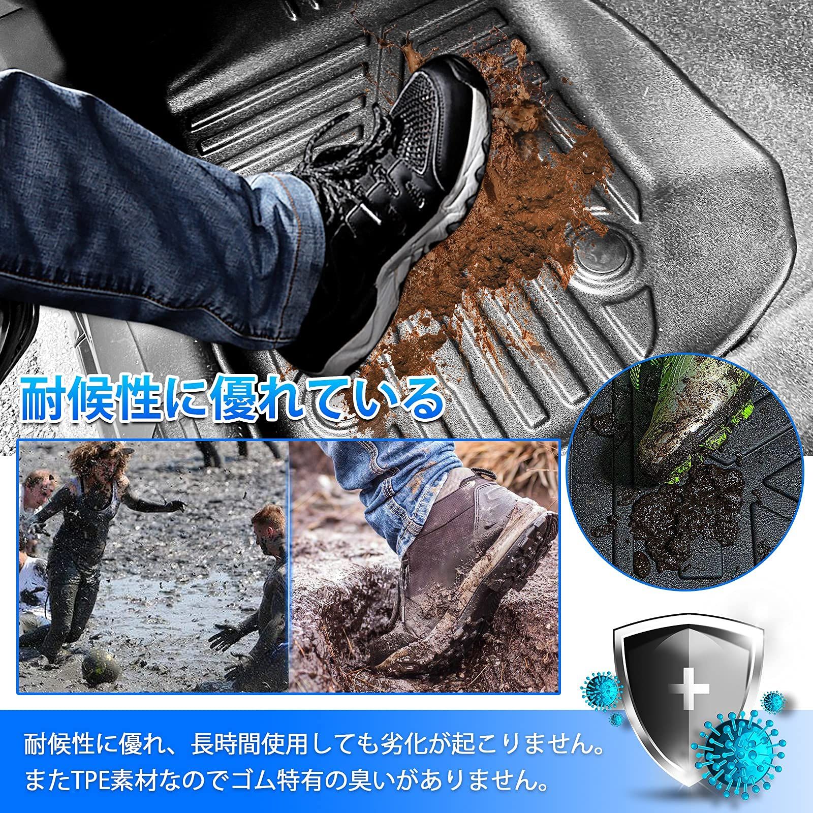 3Dフロアマット MITSUBISHI