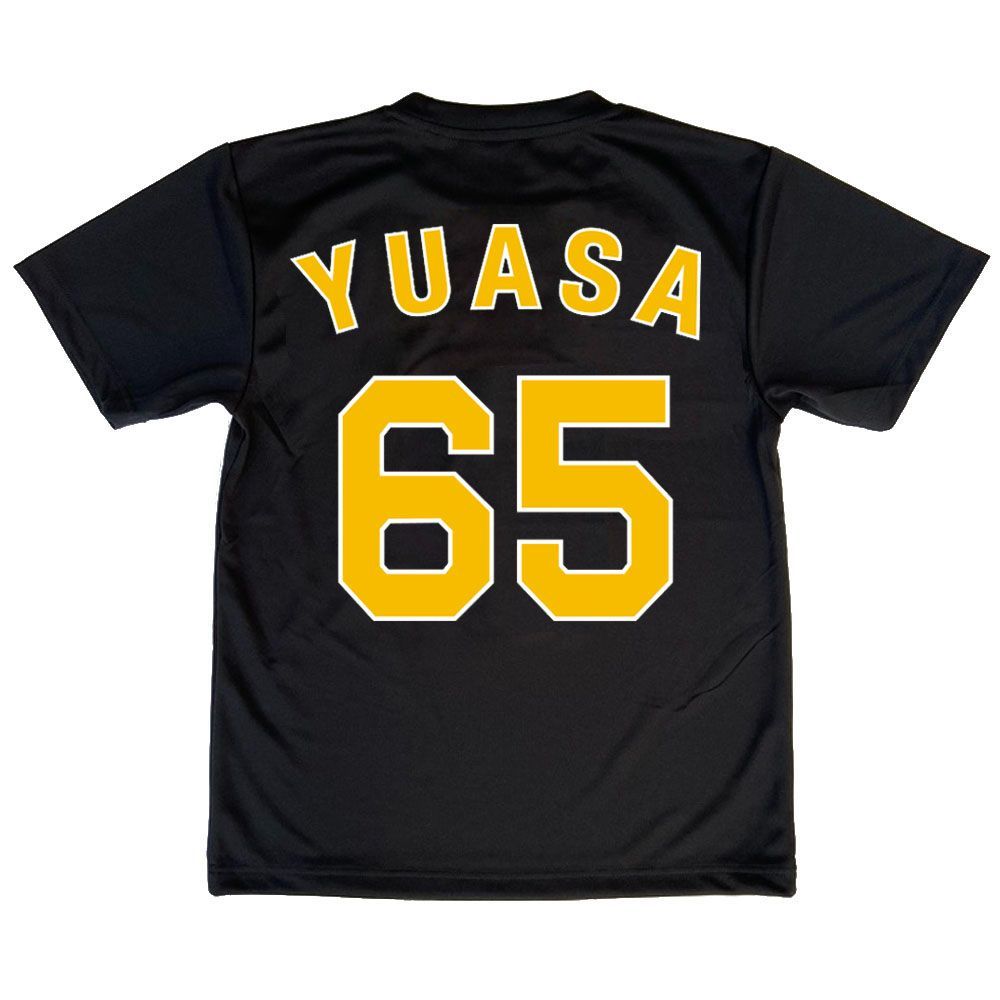 阪神タイガース　湯浅京巳選手 沖縄限定 Tシャツ 値下げ⭕️ fe488694862b809543524110755dc7