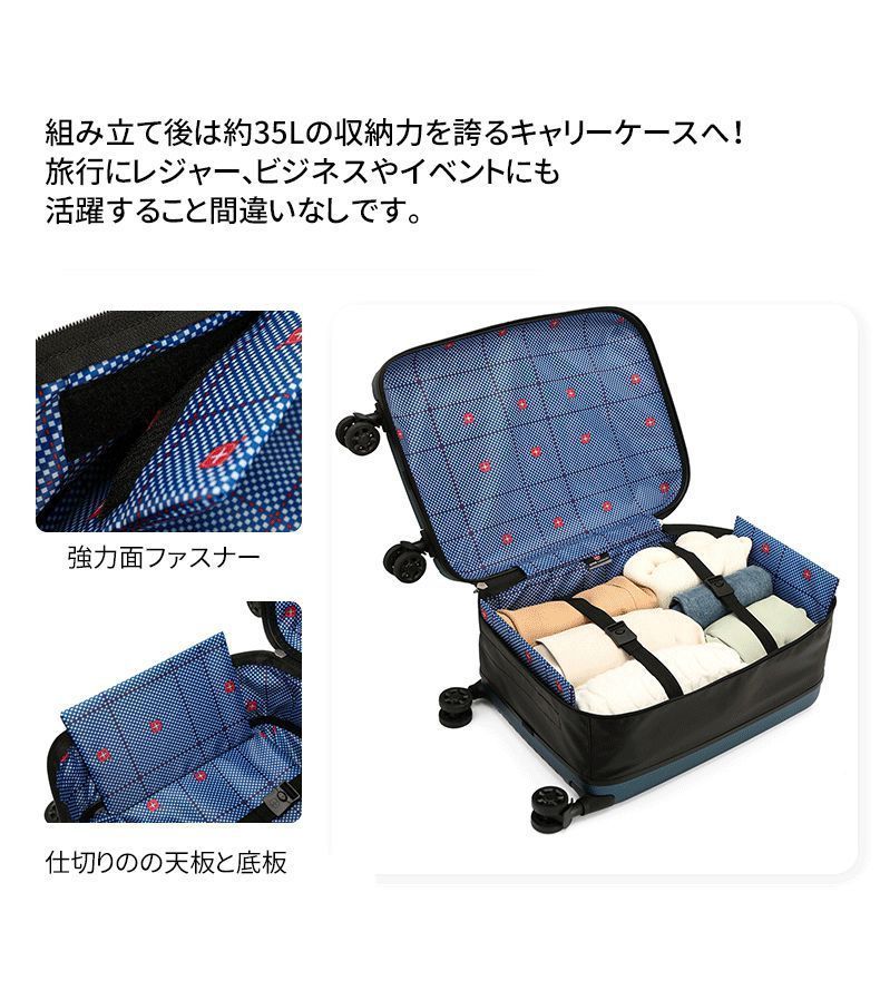 機内持ち込み ｓサイズ