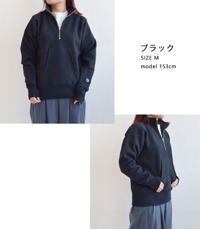 champion/チャンピオン 別注 リバースウィーブ ハーフジップ スウェット Champion チャンピオン リバースウィーブ ハーフジップ