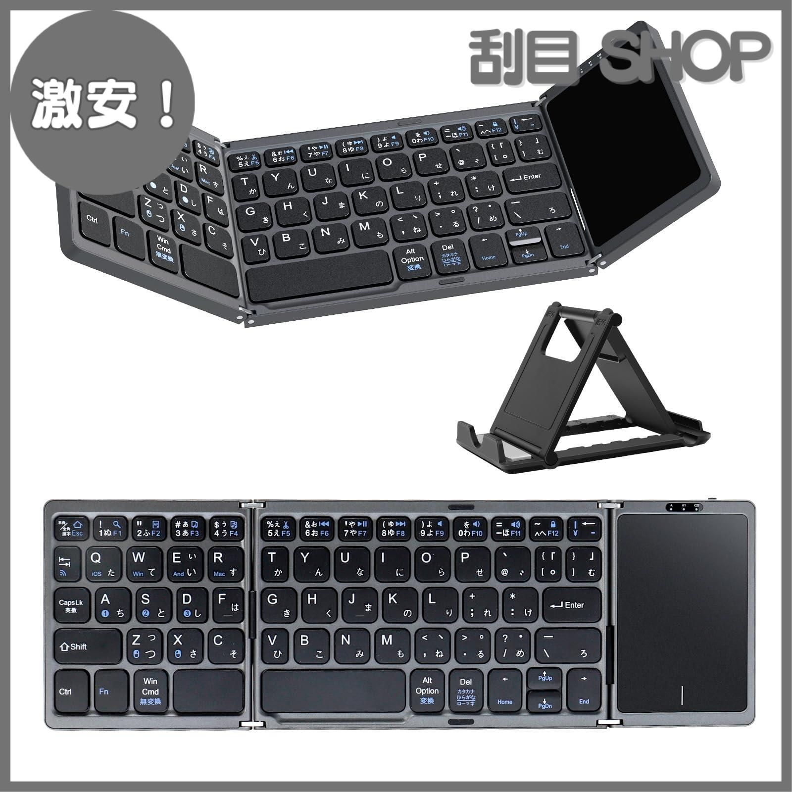 【中古】【非常に良い】ワイヤレスキーボード 2.4GHz [PC-SKMWIR31 K] 9jupf8b キーボード 折りたたみ Bluetooth 銀軸 スピードリニア 高耐久アルミ製筐体