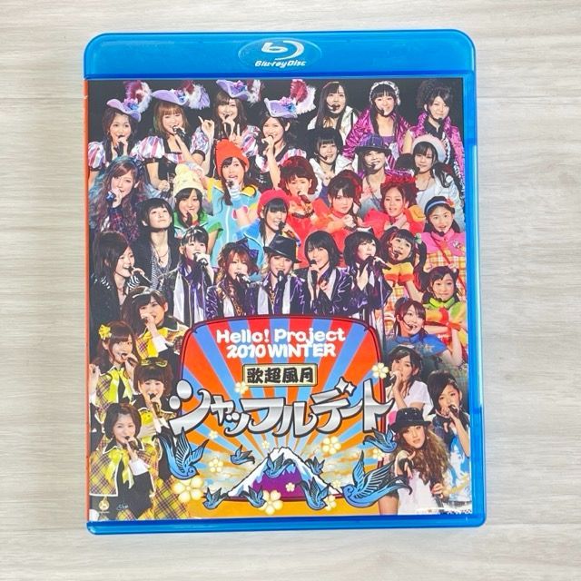 BD.Hello!Project 2010 WINTER 歌超風月 ~シャッフルデート~ [Blu-ray] ブルーレイ Hello Project 2010 WINTER 歌超風月 シャッフル