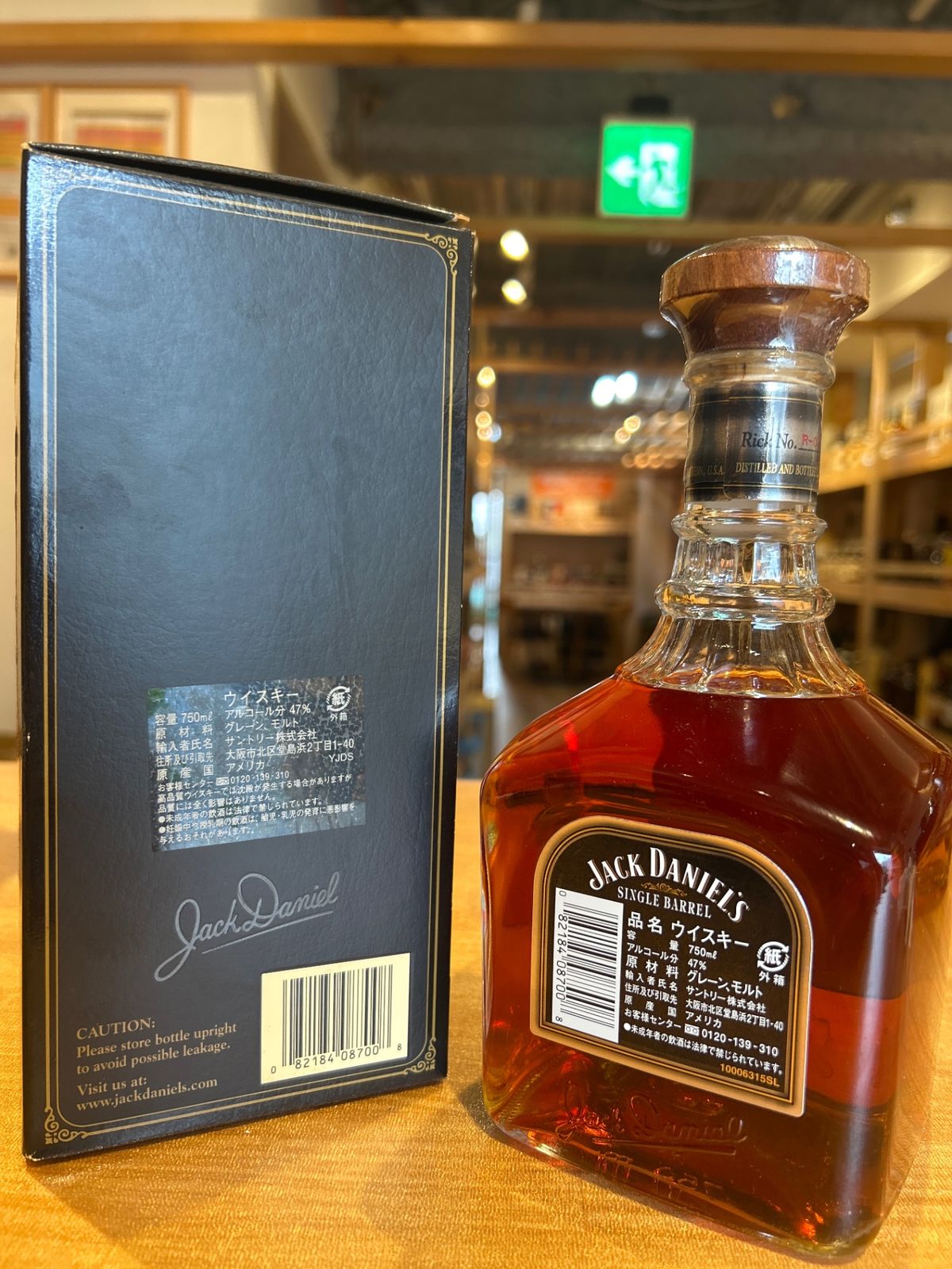 jack daniels ジャックダニエル 旧ボトル 3点セット 700 375 同