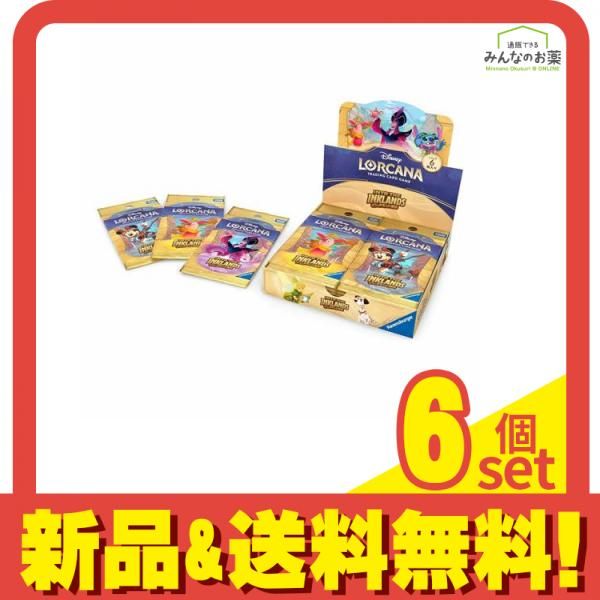 ディズニー・ロルカナ・TCG 日本語版 ブースターパック 星々の輝き