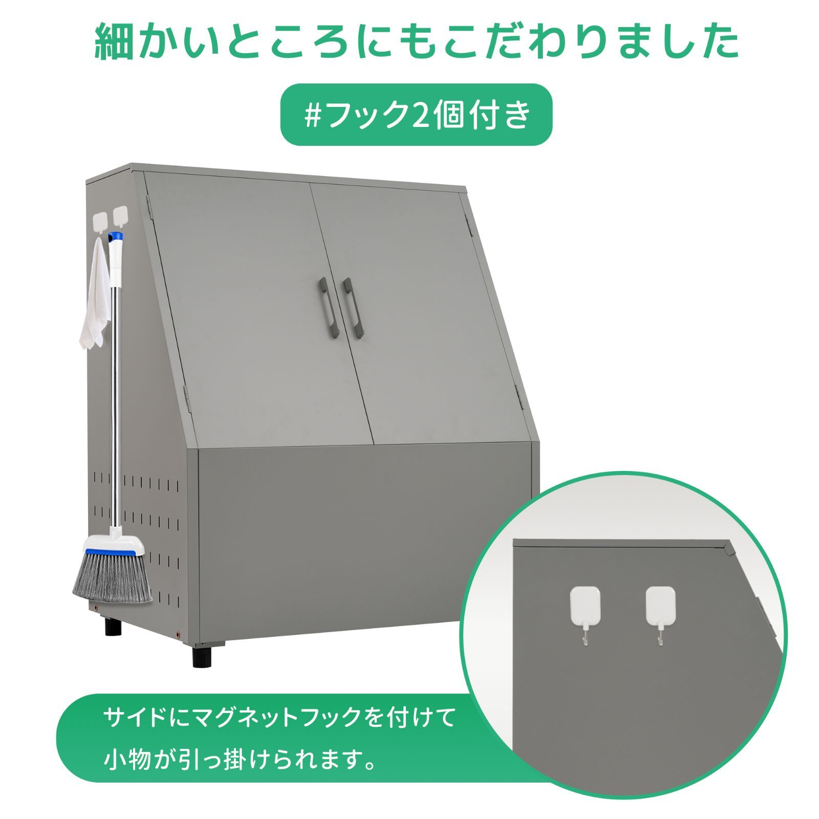 ゴミステーション 大型
