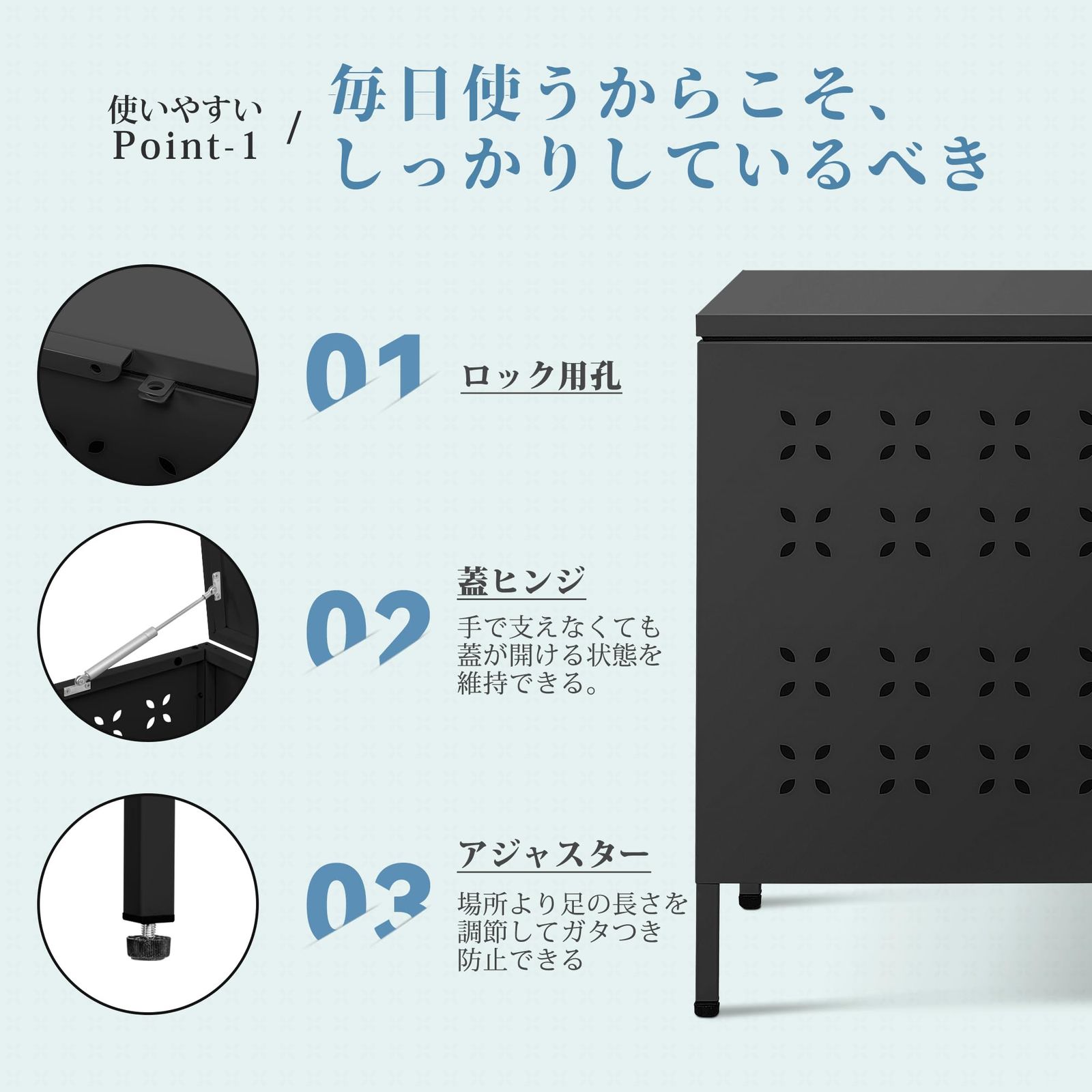 ゴミステーション