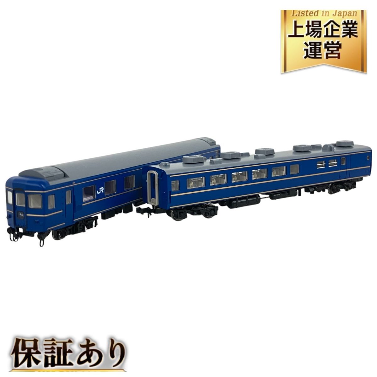 TOMIX 92563 スハネ25-503 TOMIX 92563 24系 北斗星 スハネ25-503 - メルカリ