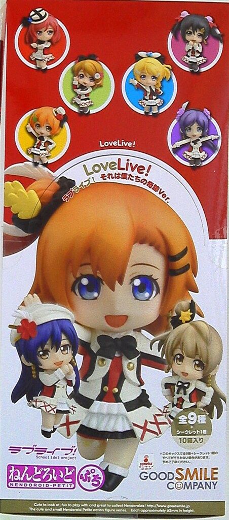 グッドスマイルカンパニー ネンドロイドプチ それは僕たちの奇跡ver　ラブライブ! 1ＢＯＸ