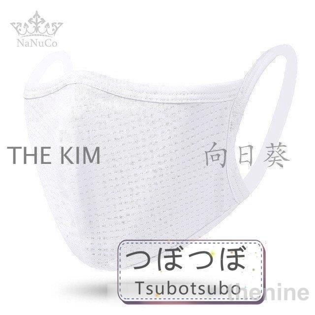 紫外線