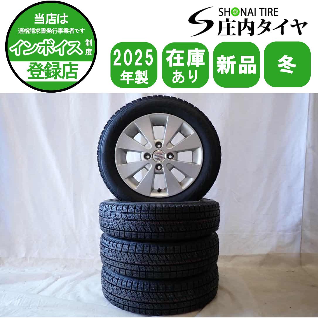 冬 製 4本SET 会社宛 155 65R14×4.5J 75Q ブリヂストン ブリザック VRX2 スズキ 純正 アルミ ワゴンR アルト NO D6182