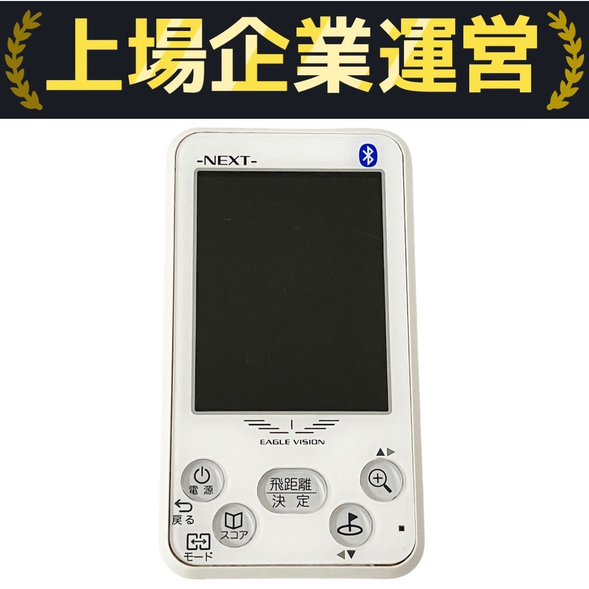 高質で安価 TYPE EV-732 NEXT VISION EAGLE 朝日ゴルフ L ゴルフナビ GPS ラウンド用品・アクセサリー