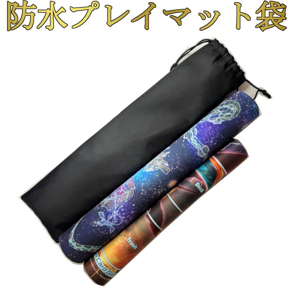PVT ワークショップ プレイマットケース メルカリ