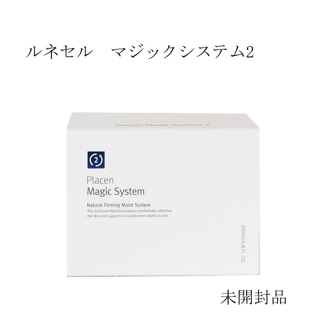 Placen Magic System フェイスマスク 200ml