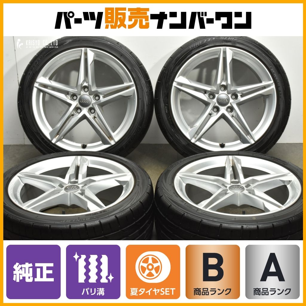 バリ溝 程度良好 アウディ 8W A4 Sライン 純正 18in 8J 40 PCD112 ダンロップ ディレッツァDZ102 245 40R18 製造 8W0601025EC