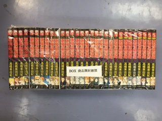 悪魔の黙示録 全30巻完結セット （ホラーコミックス） 全巻セット Amazon.com: 悪魔の黙示録 全30巻完結(ホラーコミックス