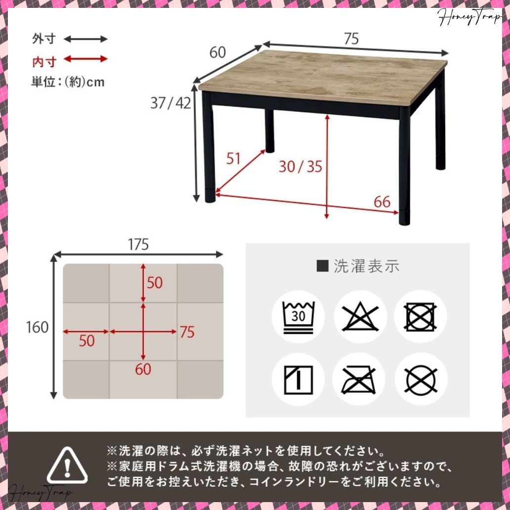 アルテナポカ こたつ長方形