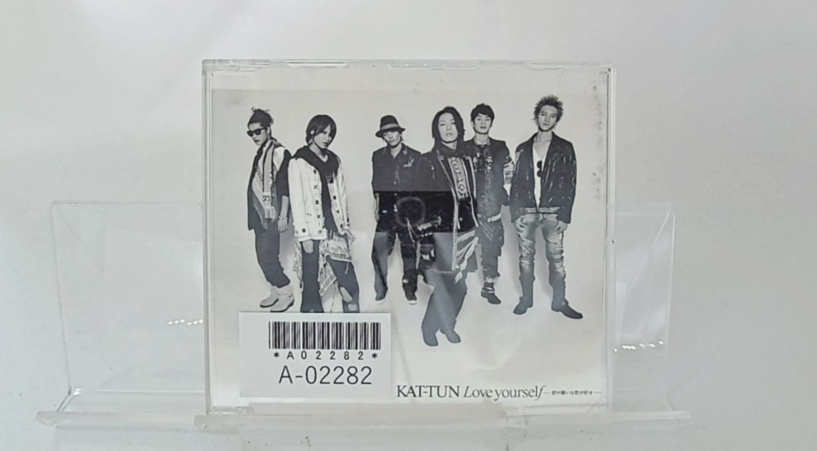 国内盤CD☆カトゥーン/KAT-TUN□ Love yourself ~君が嫌いな君が
