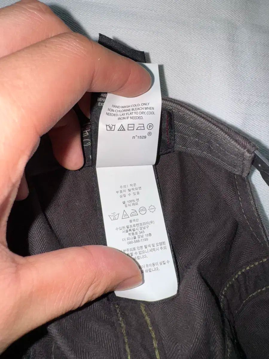 rrl
